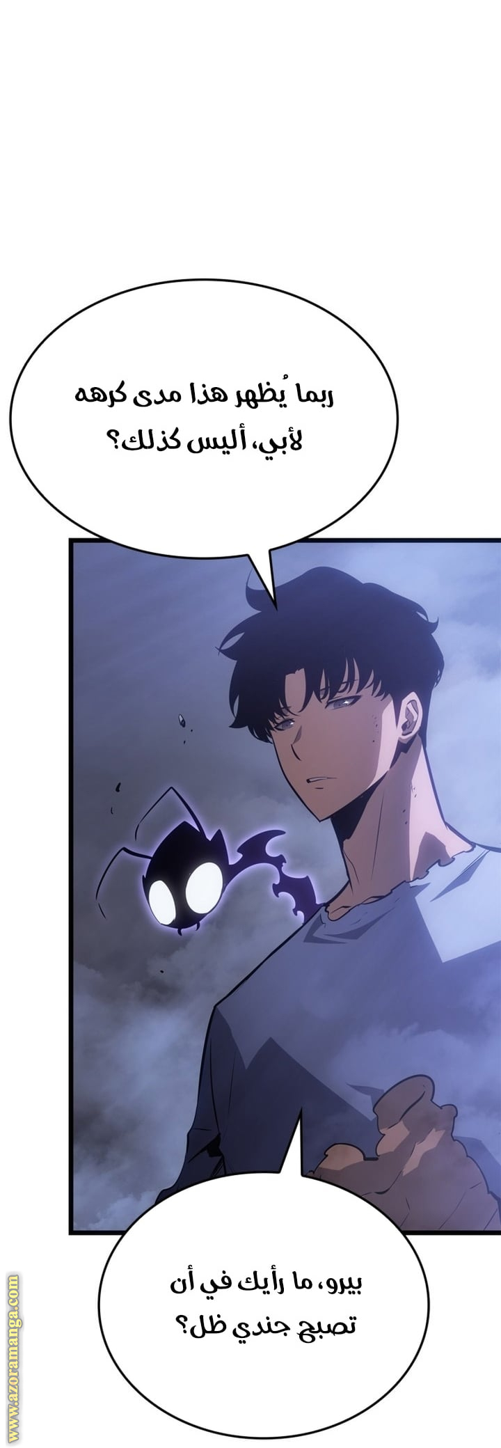 Read Solo Leveling Ragnarok AR Manga Online