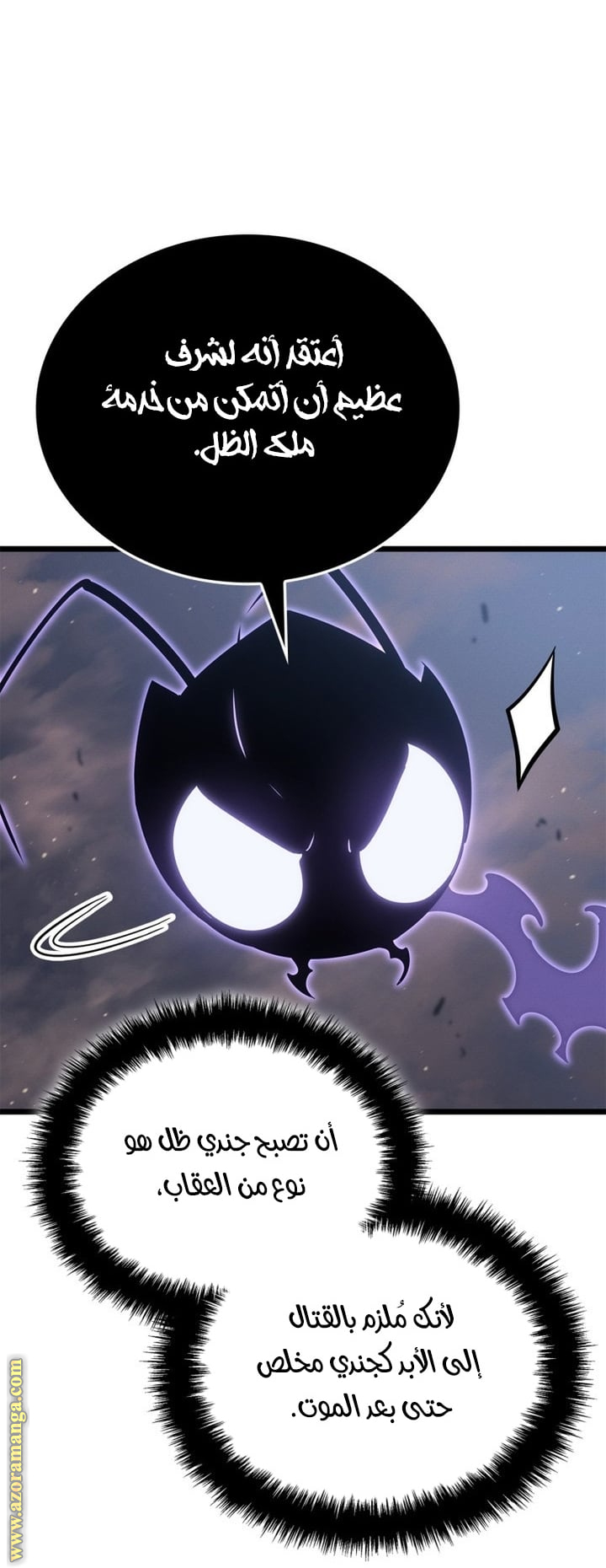 Read Solo Leveling Ragnarok AR Manga Online