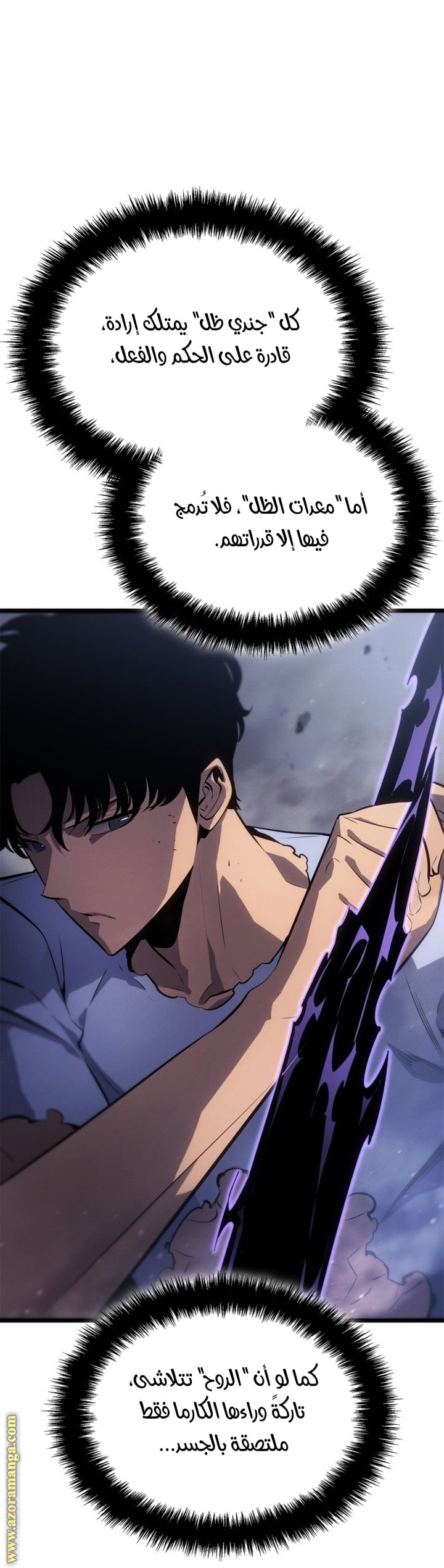 Read Solo Leveling Ragnarok AR Manga Online