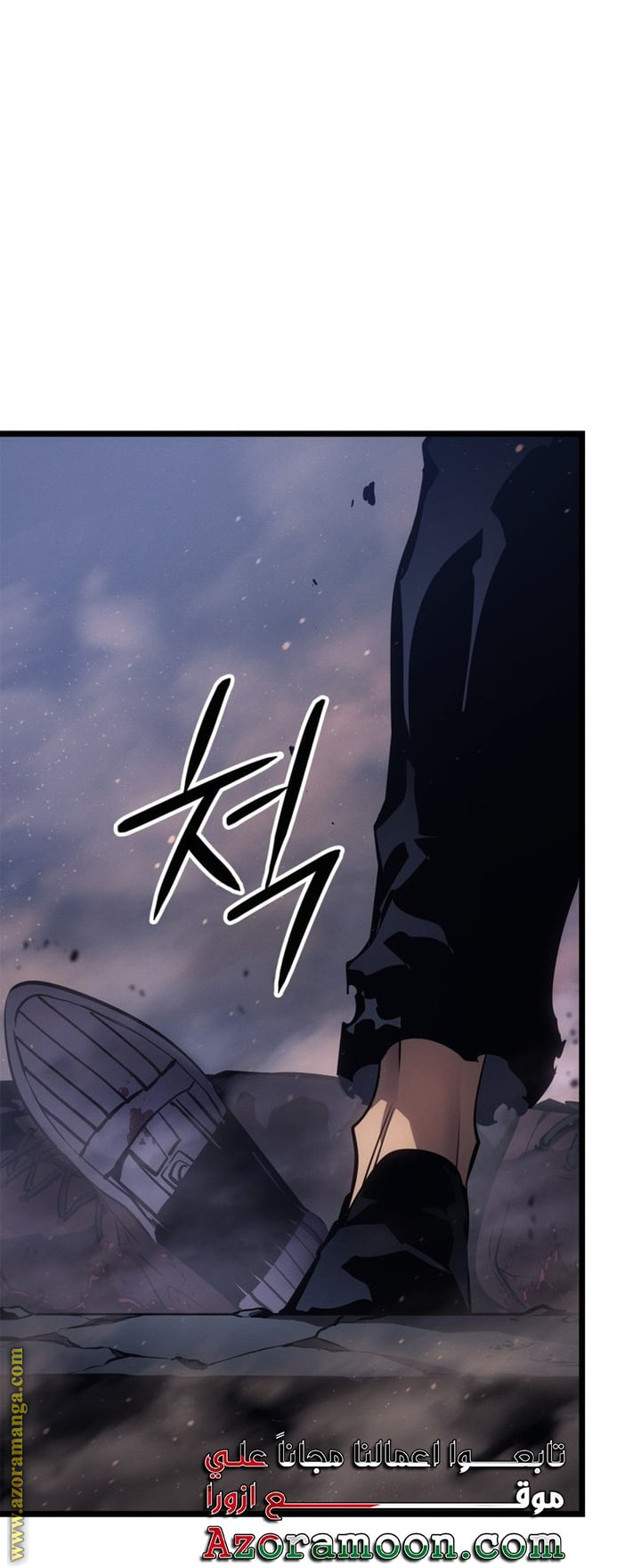 Read Solo Leveling Ragnarok AR Manga Online