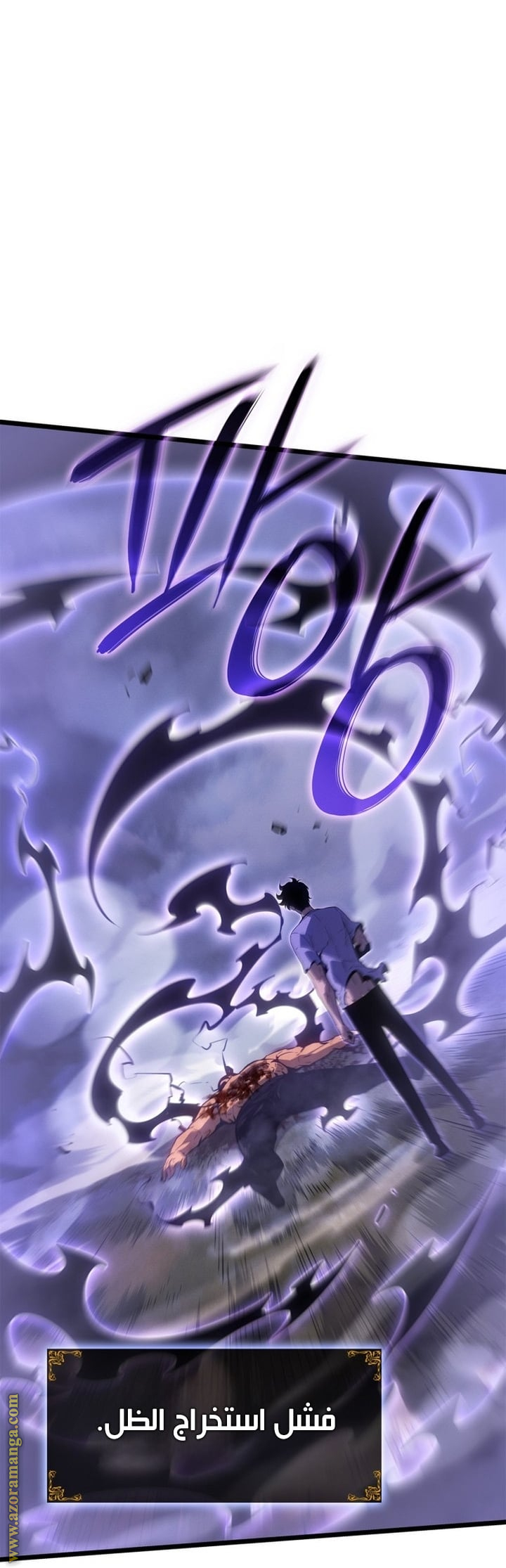 Read Solo Leveling Ragnarok AR Manga Online