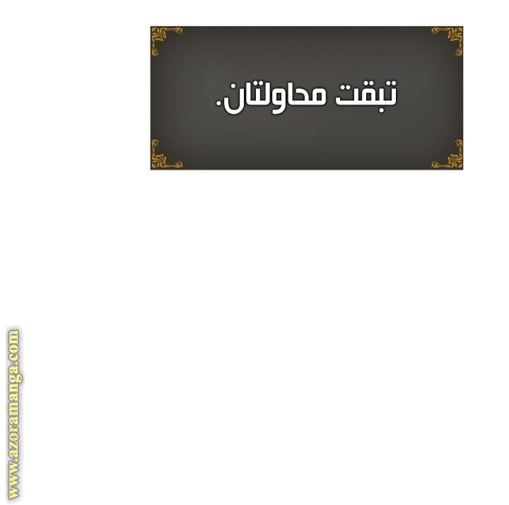 Read Solo Leveling Ragnarok AR Manga Online