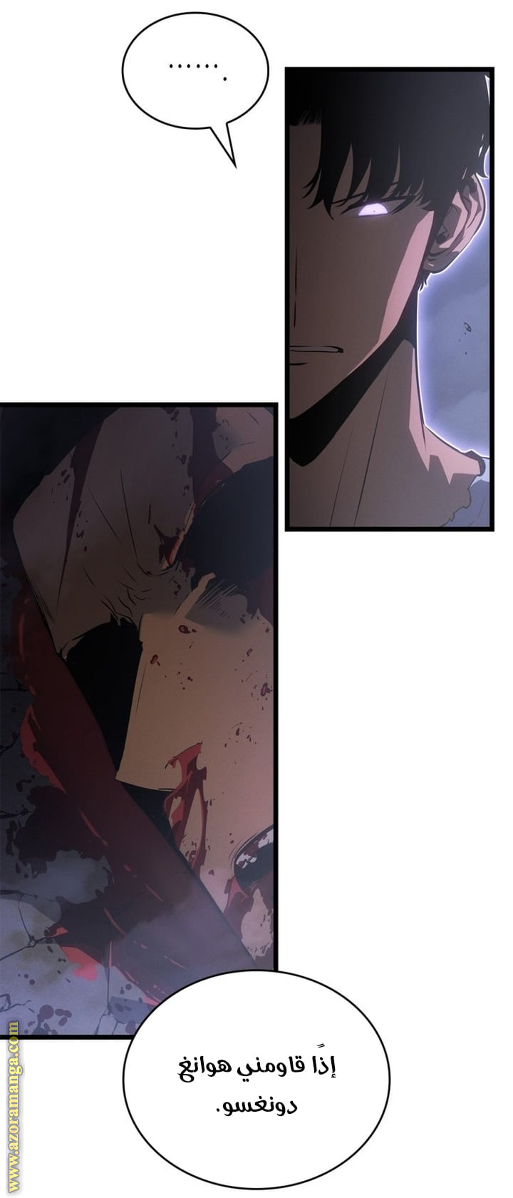 Read Solo Leveling Ragnarok AR Manga Online