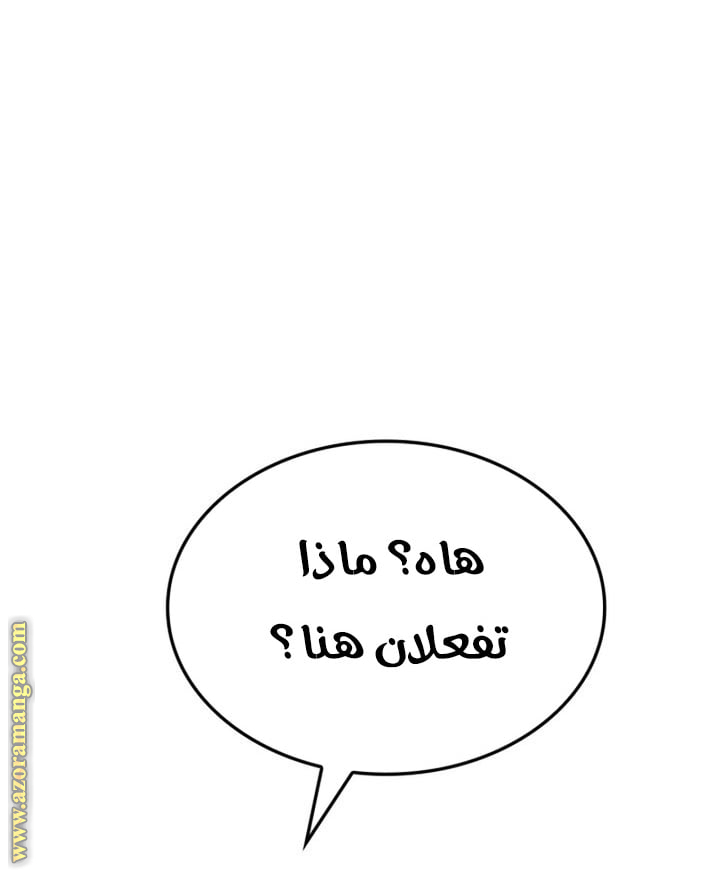 Read Solo Leveling Ragnarok AR Manga Online