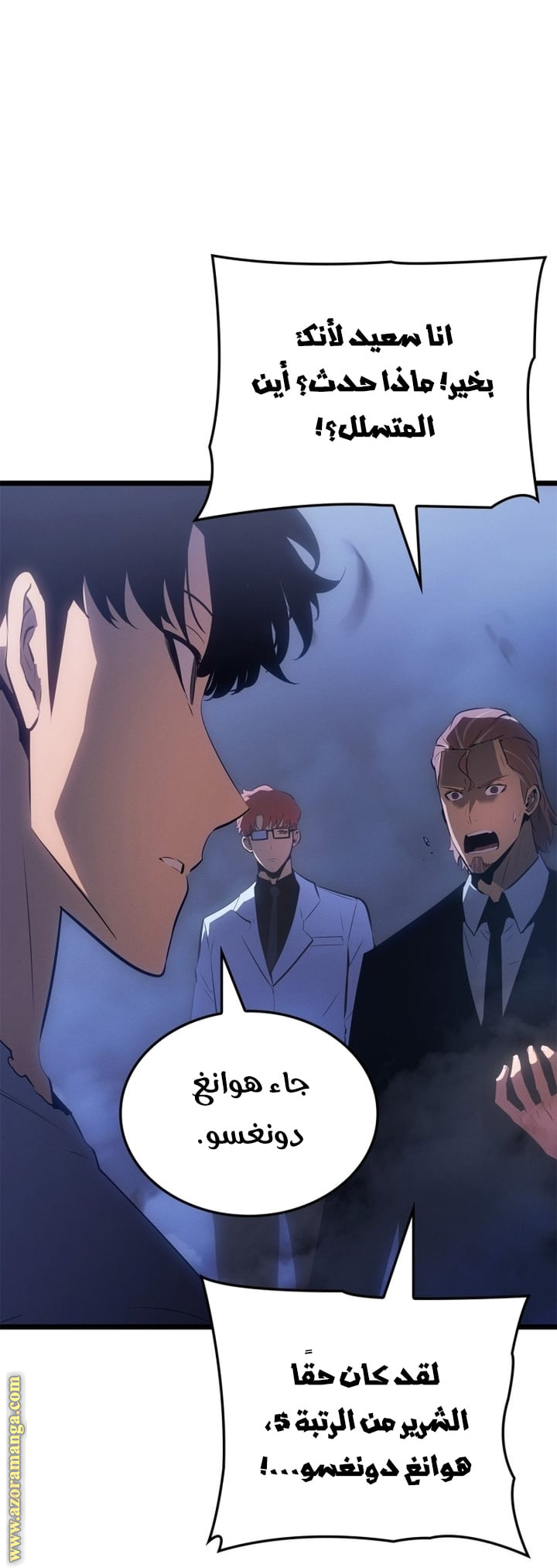 Read Solo Leveling Ragnarok AR Manga Online