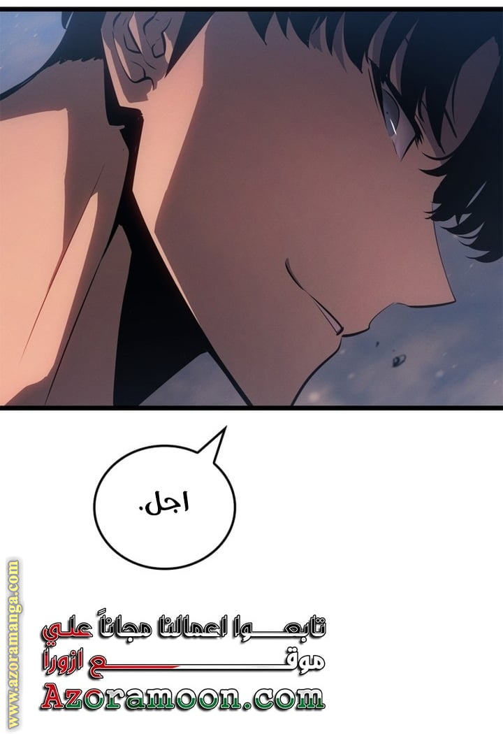 Read Solo Leveling Ragnarok AR Manga Online