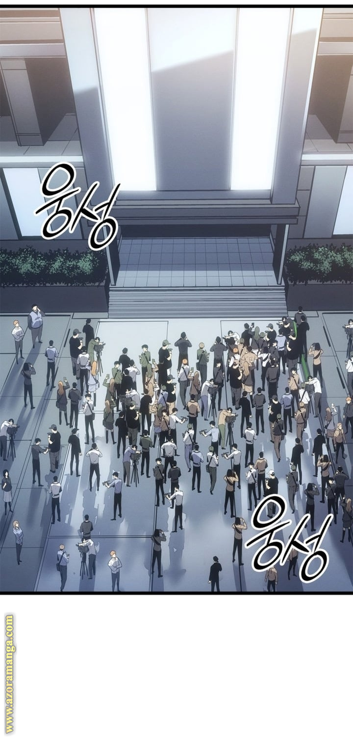 Read Solo Leveling Ragnarok AR Manga Online