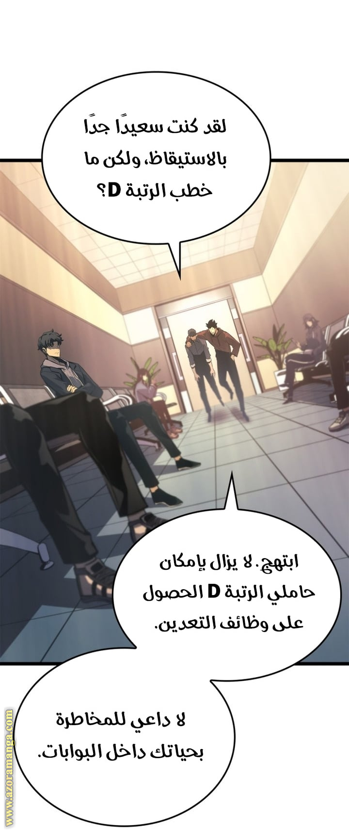 Read Solo Leveling Ragnarok AR Manga Online