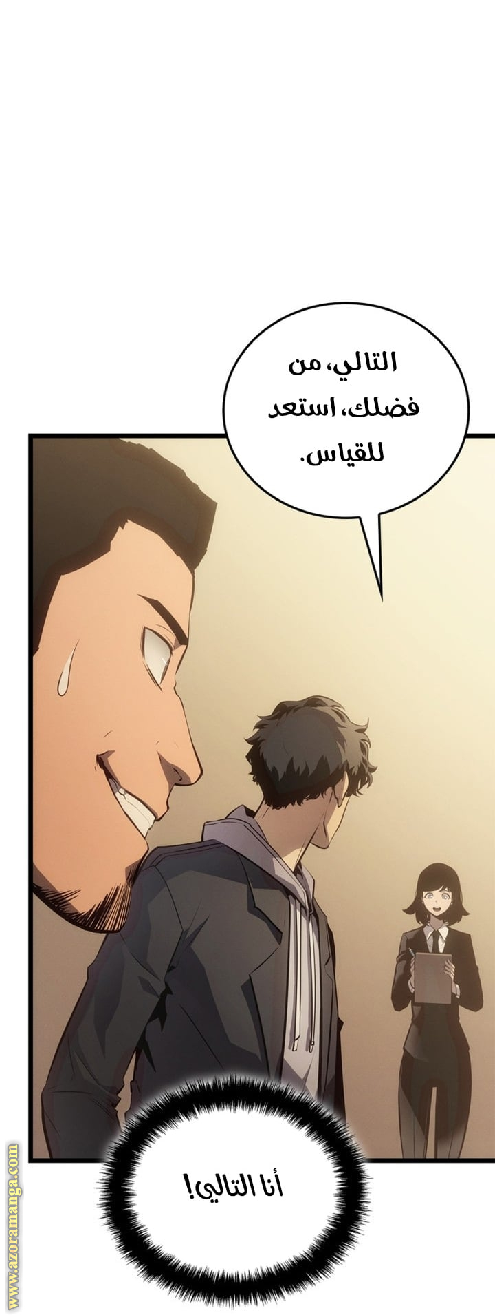 Read Solo Leveling Ragnarok AR Manga Online