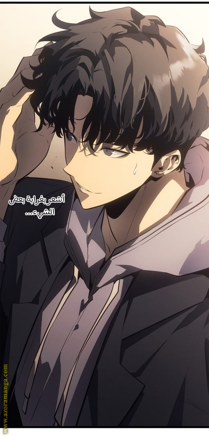 Read Solo Leveling Ragnarok AR Manga Online