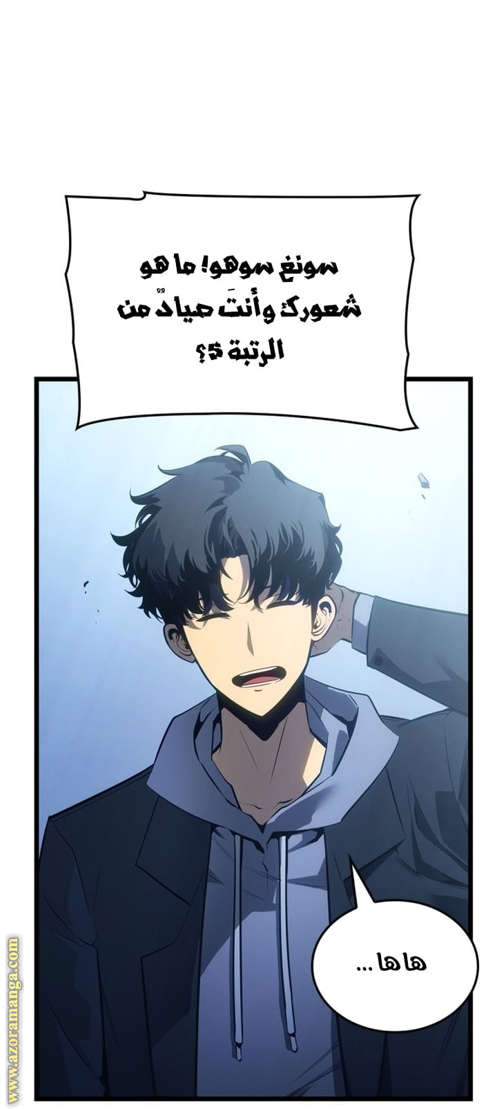 Read Solo Leveling Ragnarok AR Manga Online