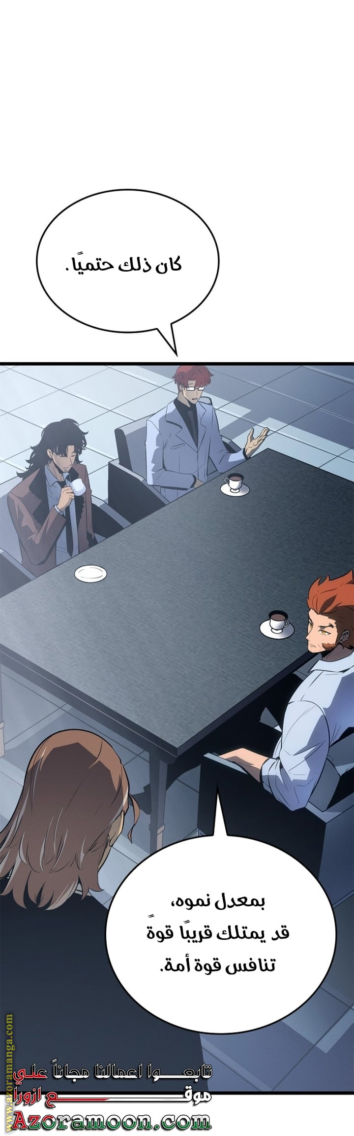 Read Solo Leveling Ragnarok AR Manga Online