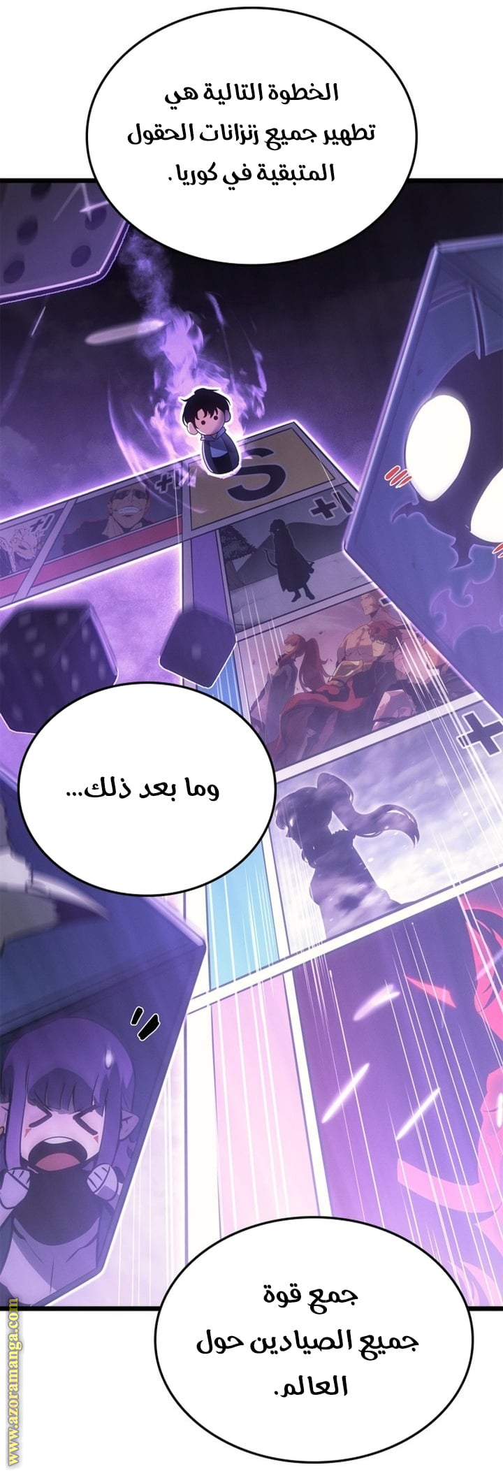 Read Solo Leveling Ragnarok AR Manga Online