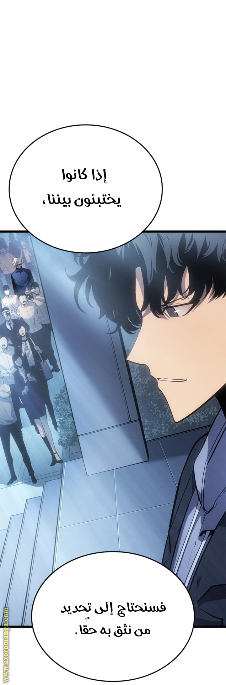 Read Solo Leveling Ragnarok AR Manga Online