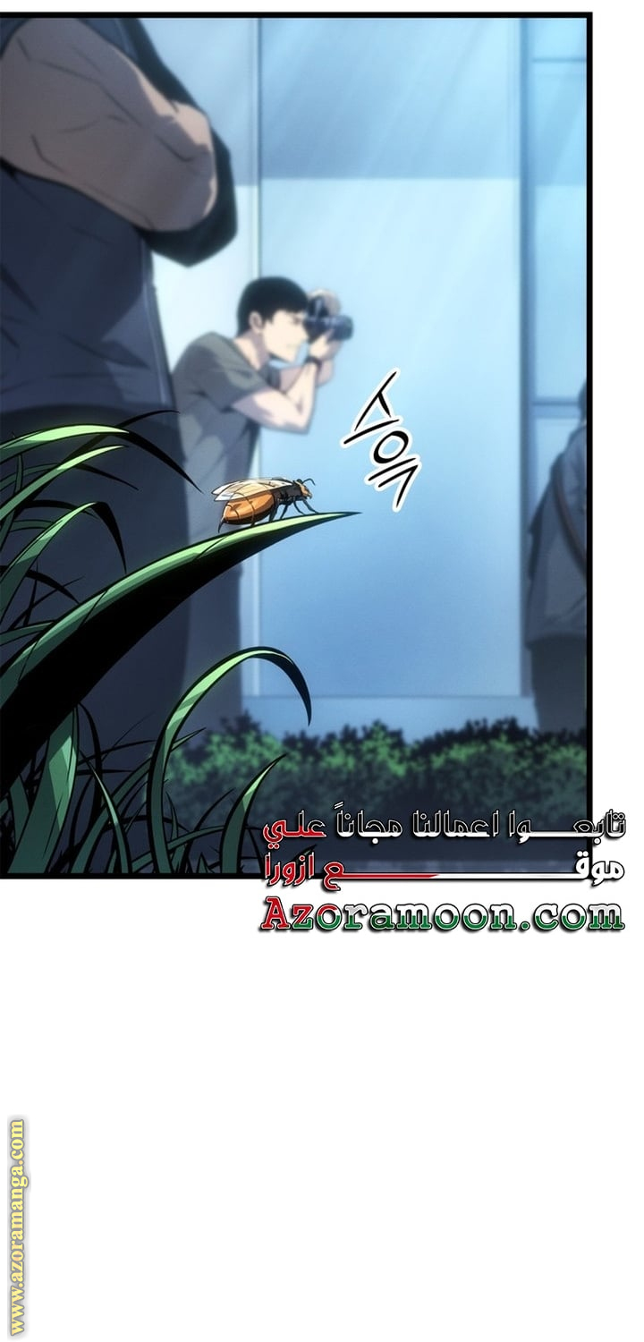 Read Solo Leveling Ragnarok AR Manga Online