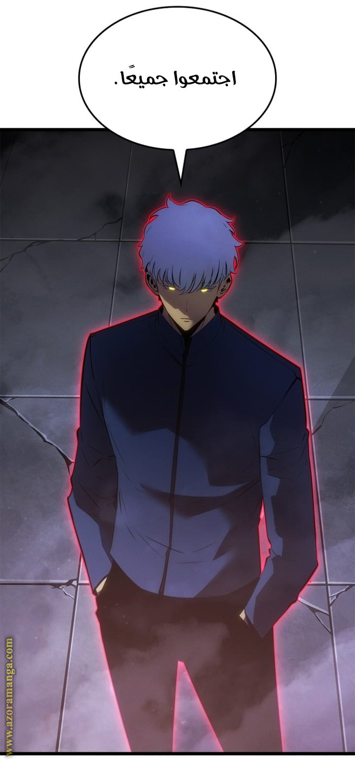 Read Solo Leveling Ragnarok AR Manga Online