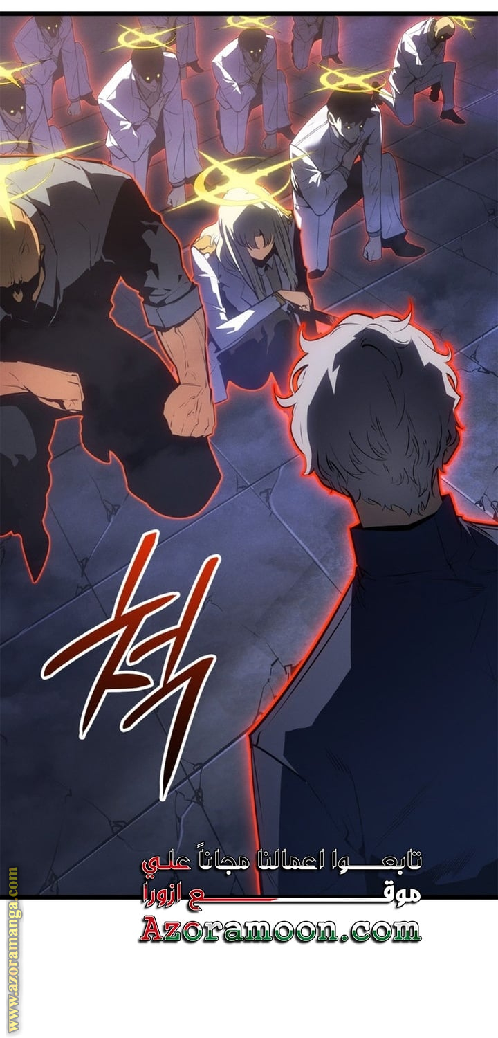 Read Solo Leveling Ragnarok AR Manga Online