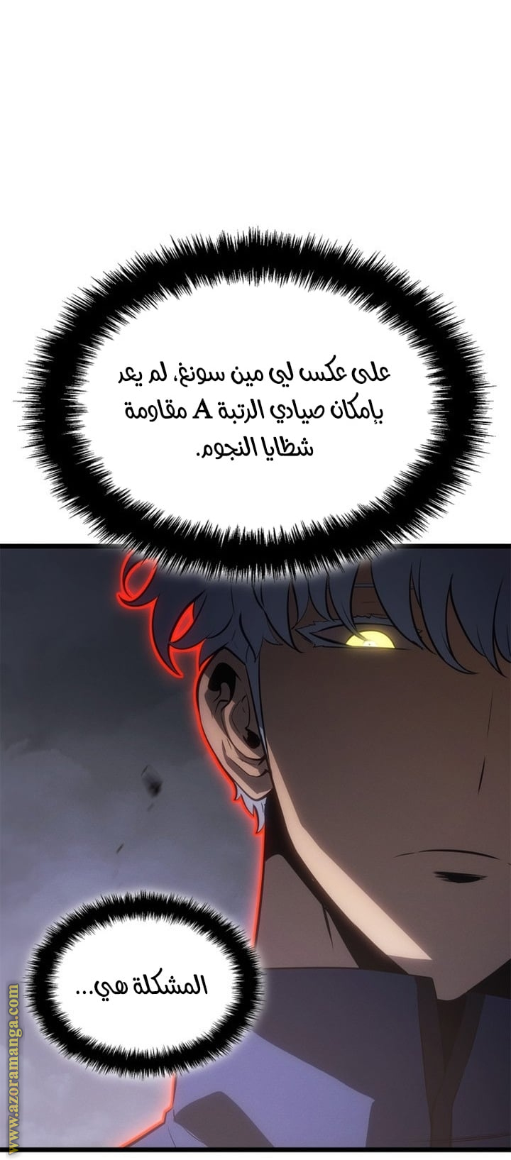 Read Solo Leveling Ragnarok AR Manga Online