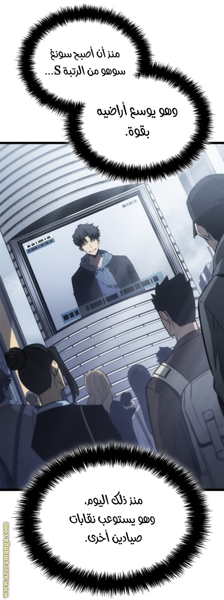 Read Solo Leveling Ragnarok AR Manga Online