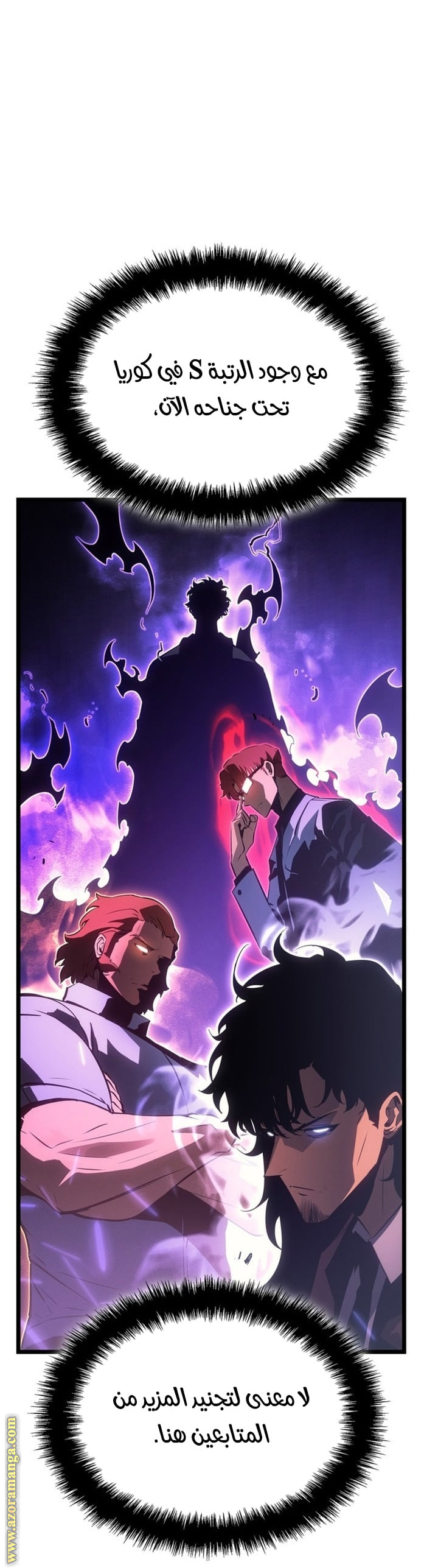 Read Solo Leveling Ragnarok AR Manga Online