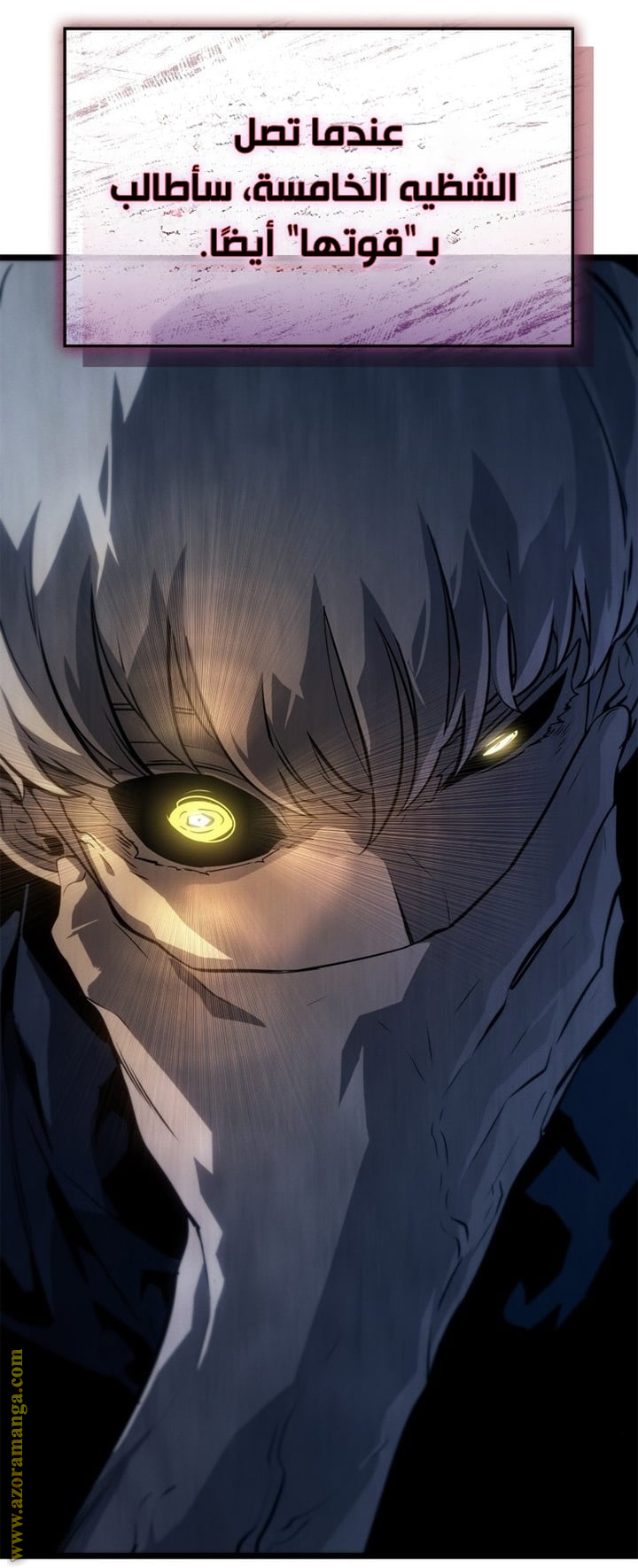 Read Solo Leveling Ragnarok AR Manga Online