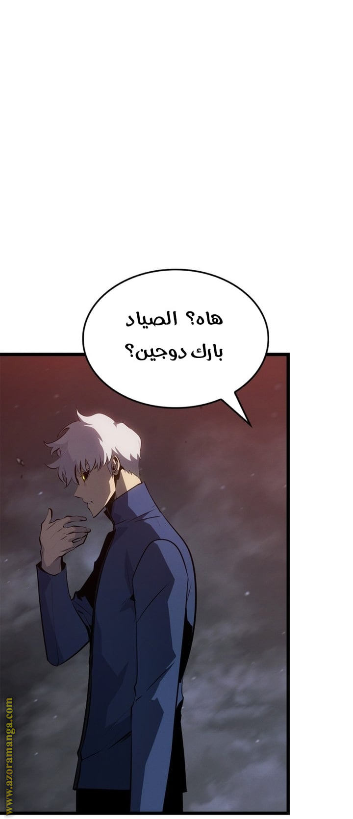 Read Solo Leveling Ragnarok AR Manga Online