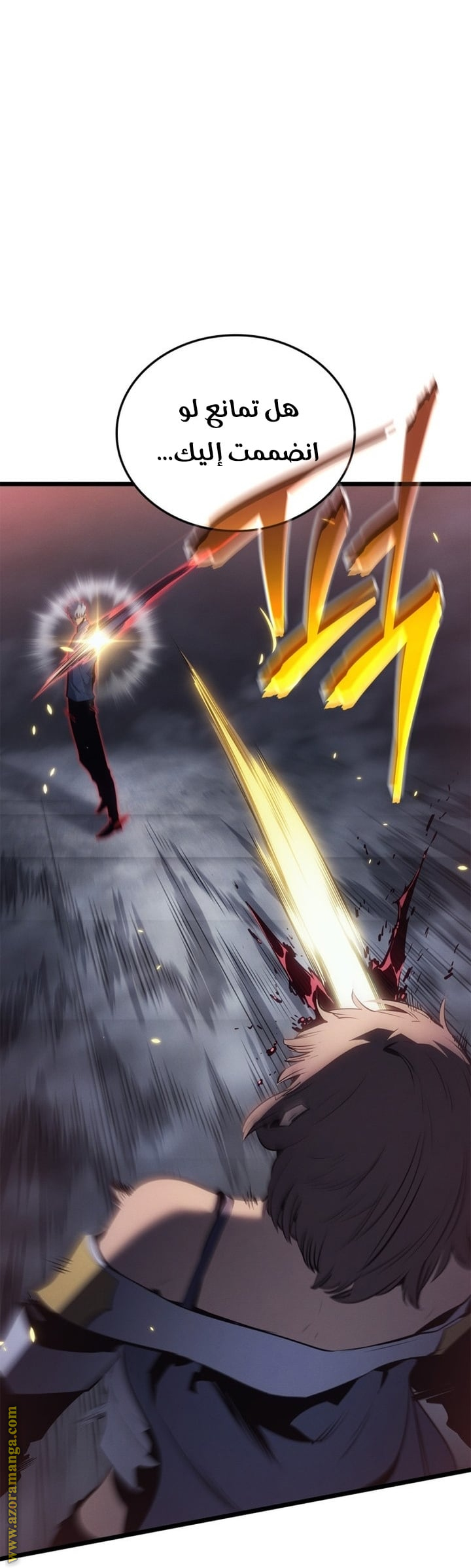 Read Solo Leveling Ragnarok AR Manga Online