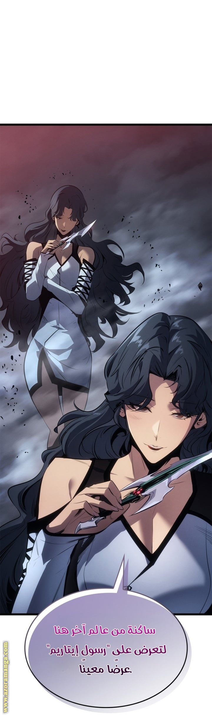 Read Solo Leveling Ragnarok AR Manga Online