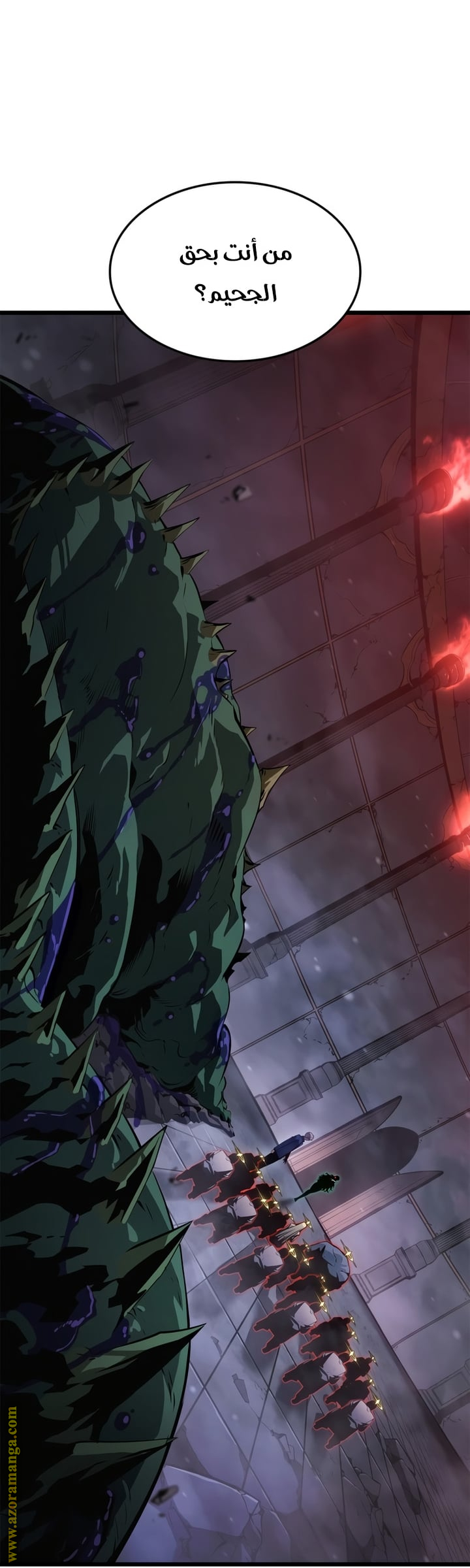 Read Solo Leveling Ragnarok AR Manga Online