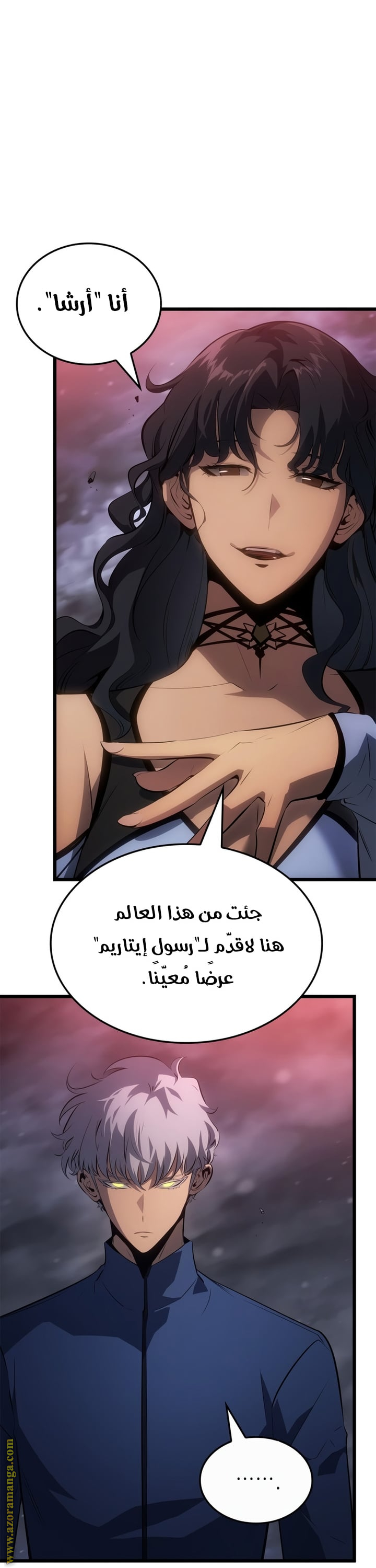 Read Solo Leveling Ragnarok AR Manga Online