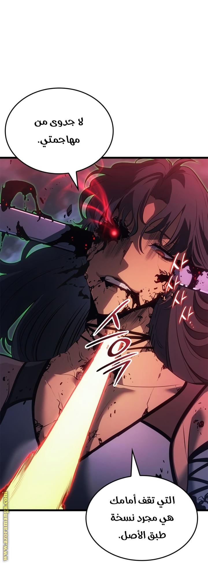 Read Solo Leveling Ragnarok AR Manga Online