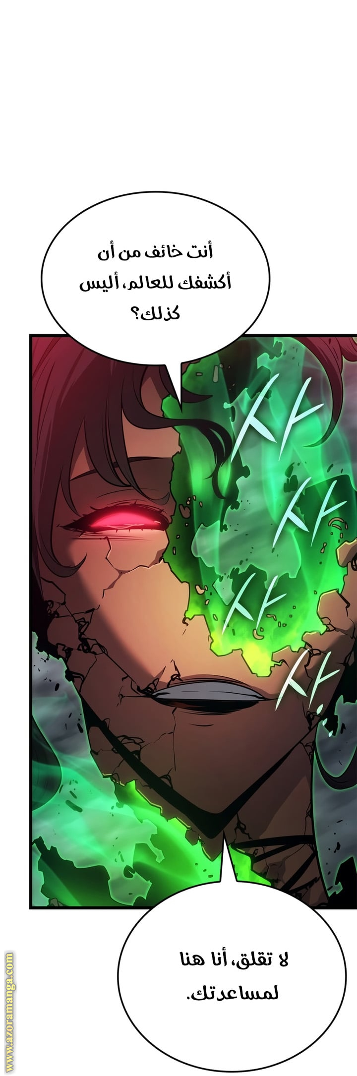 Read Solo Leveling Ragnarok AR Manga Online