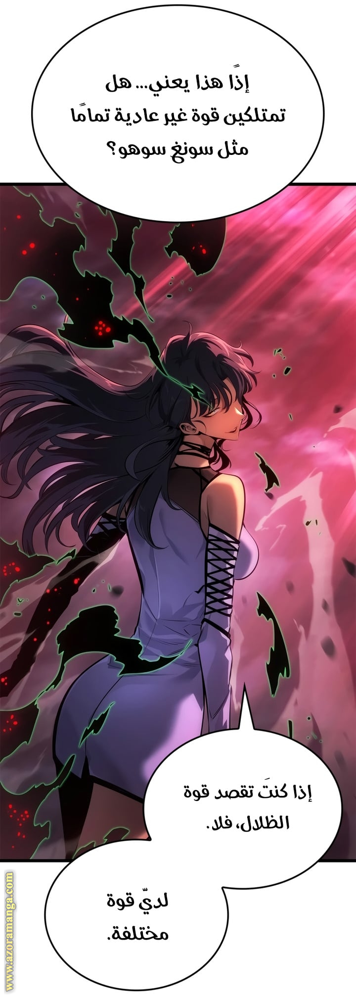 Read Solo Leveling Ragnarok AR Manga Online