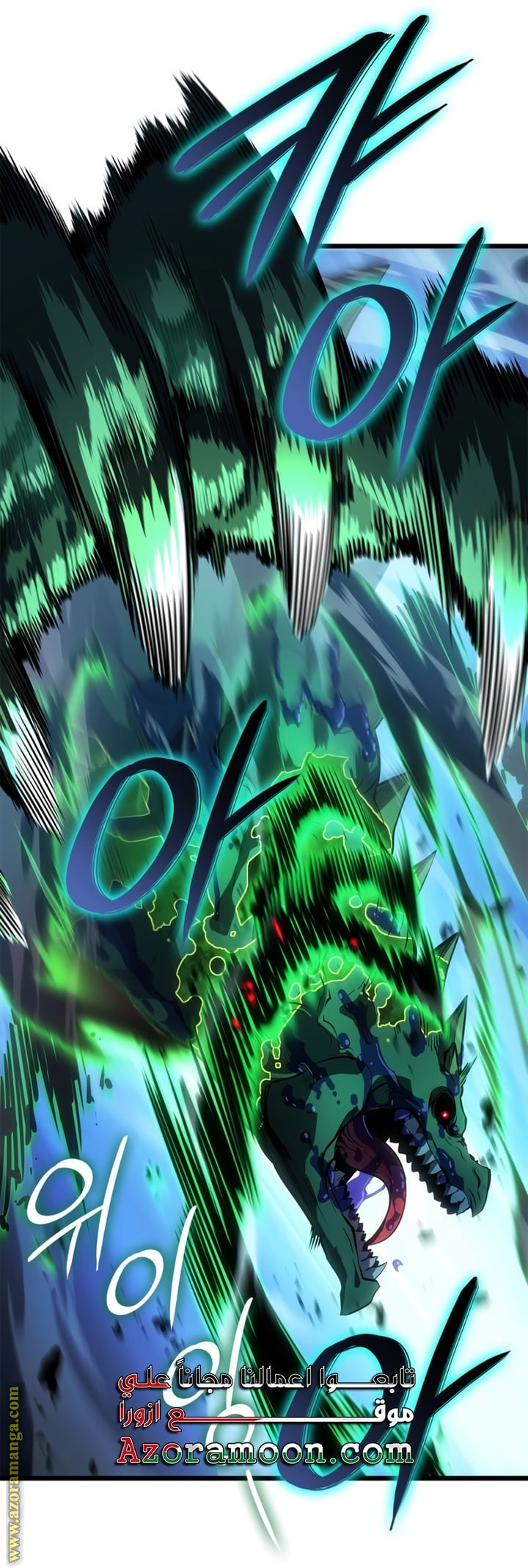 Read Solo Leveling Ragnarok AR Manga Online