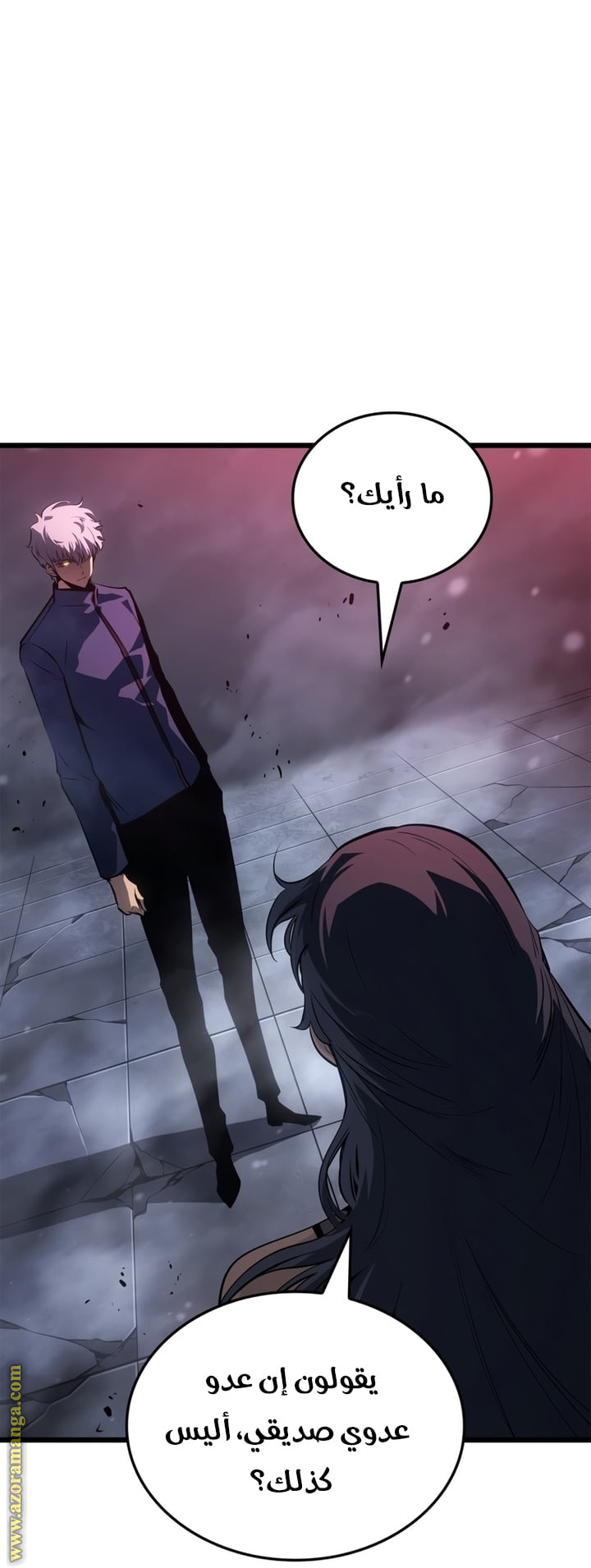 Read Solo Leveling Ragnarok AR Manga Online