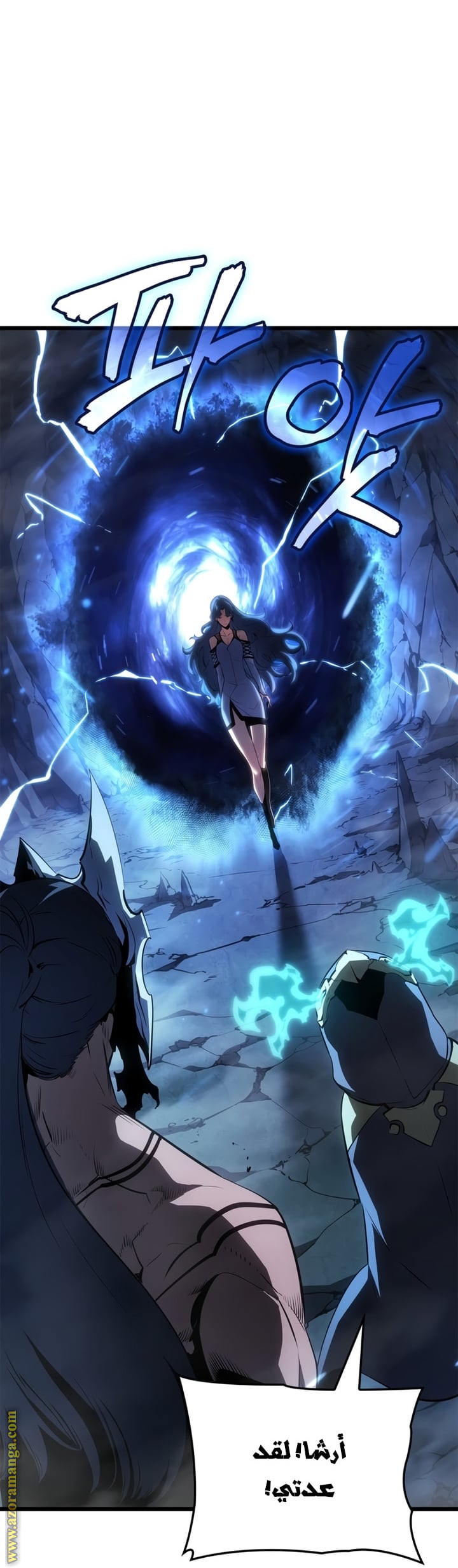 Read Solo Leveling Ragnarok AR Manga Online