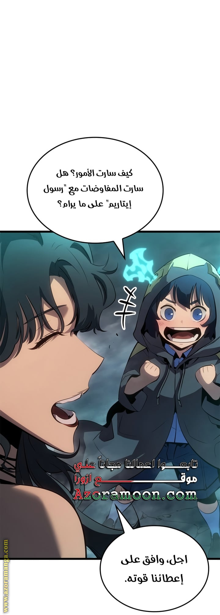 Read Solo Leveling Ragnarok AR Manga Online