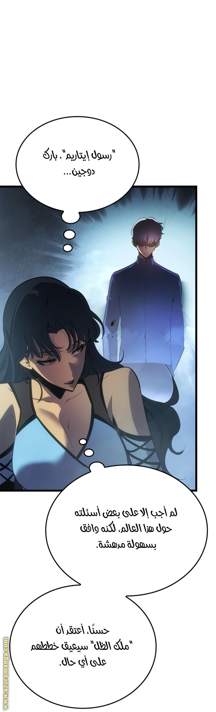 Read Solo Leveling Ragnarok AR Manga Online