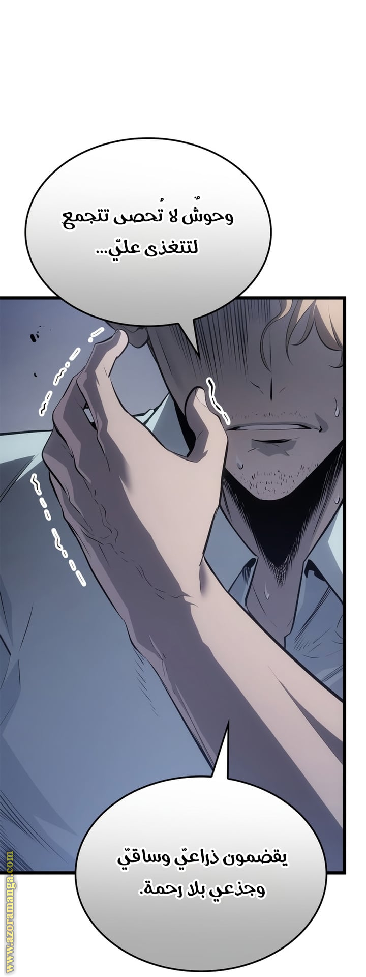 Read Solo Leveling Ragnarok AR Manga Online