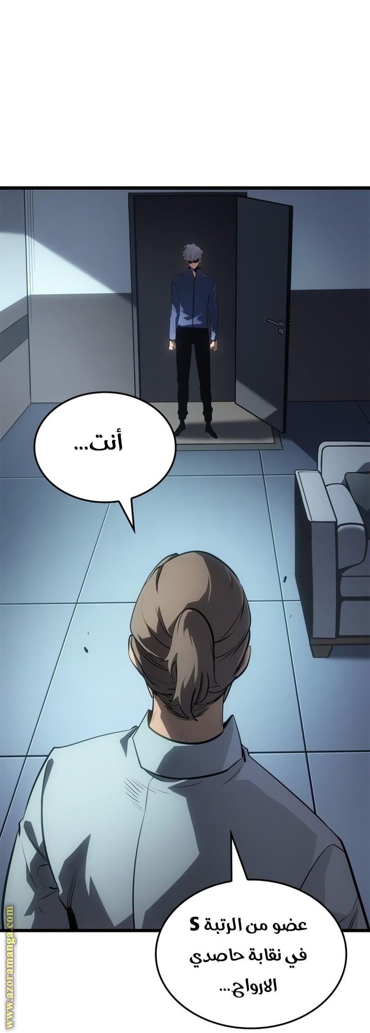 Read Solo Leveling Ragnarok AR Manga Online