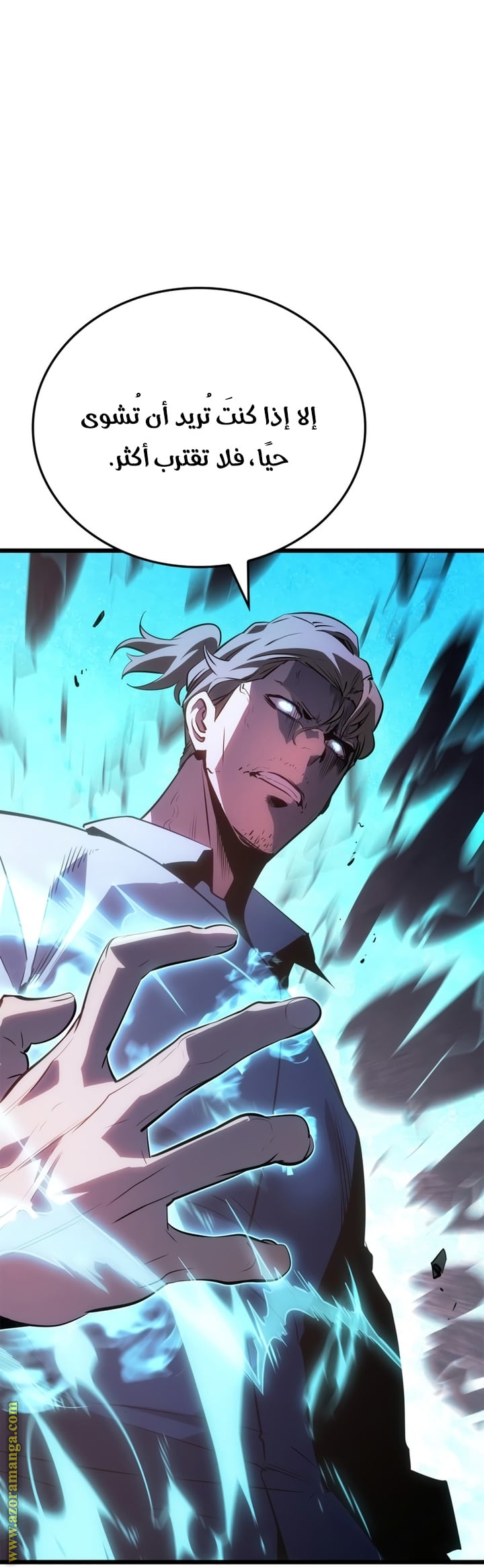 Read Solo Leveling Ragnarok AR Manga Online