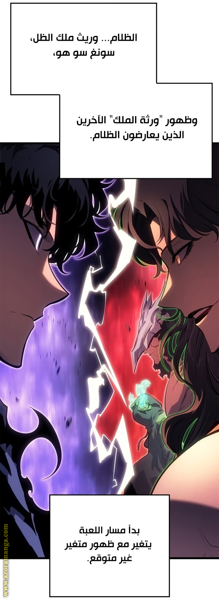 Read Solo Leveling Ragnarok AR Manga Online