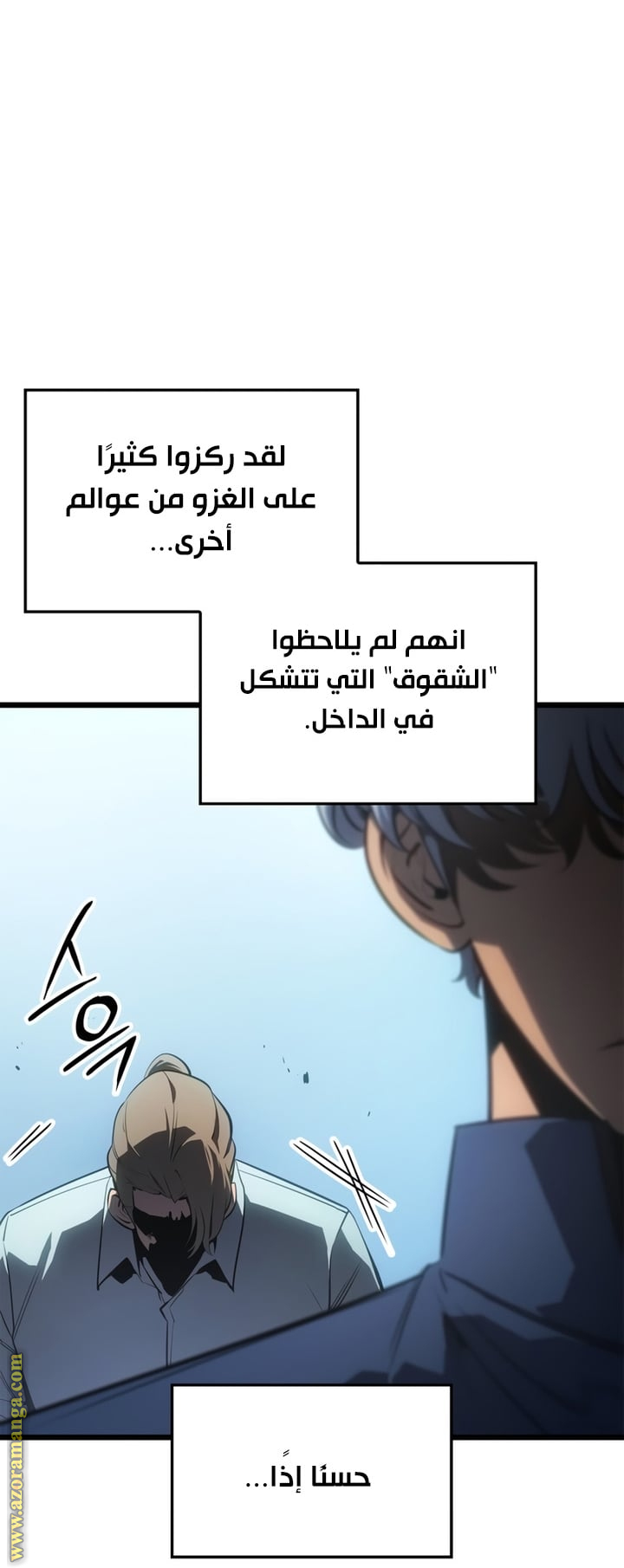 Read Solo Leveling Ragnarok AR Manga Online