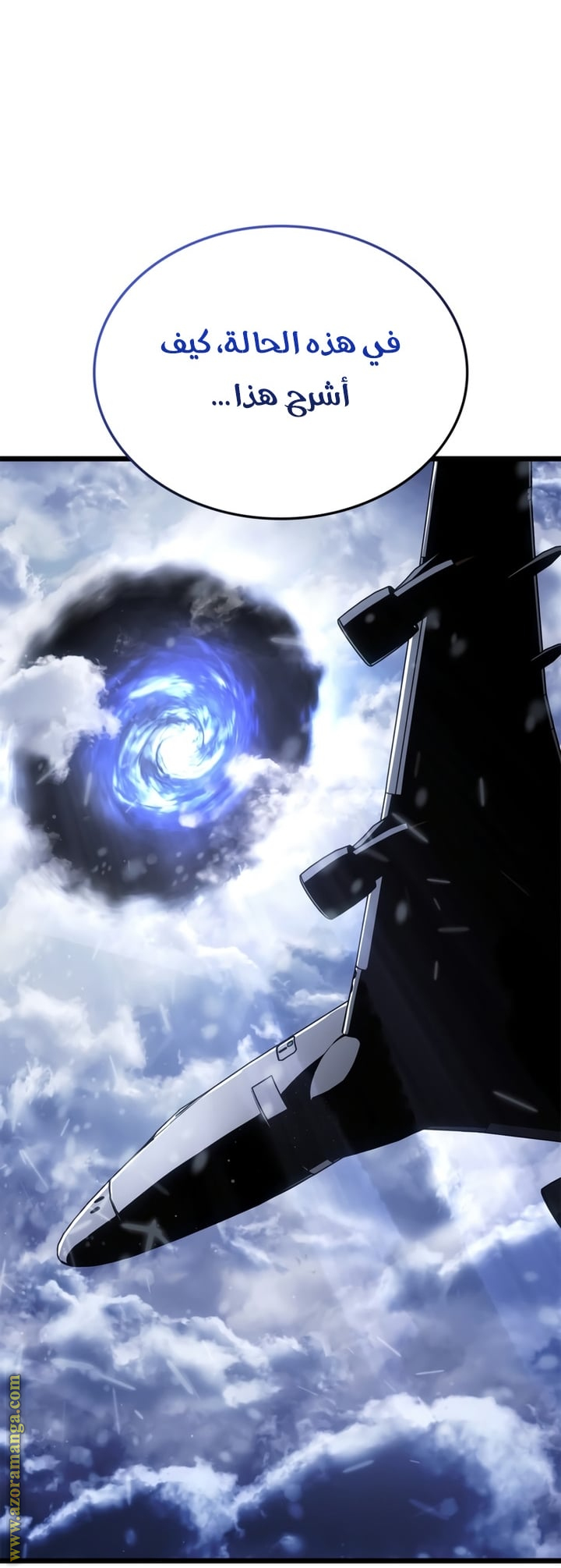 Read Solo Leveling Ragnarok AR Manga Online