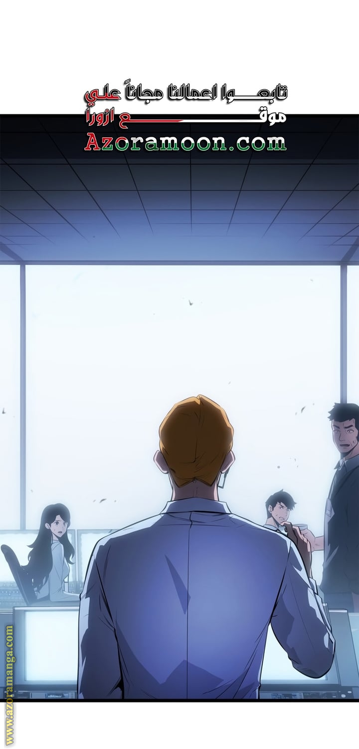 Read Solo Leveling Ragnarok AR Manga Online