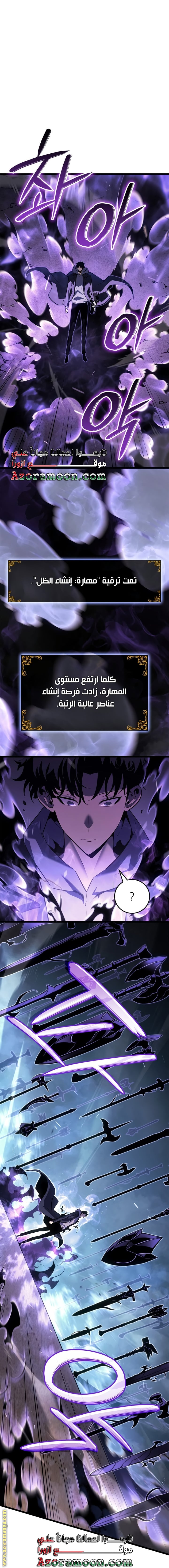 Read Solo Leveling Ragnarok AR Manga Online