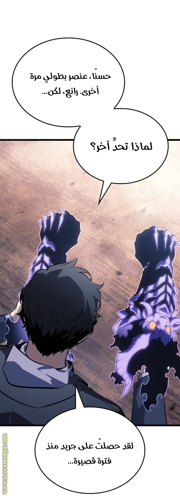 Read Solo Leveling Ragnarok AR Manga Online