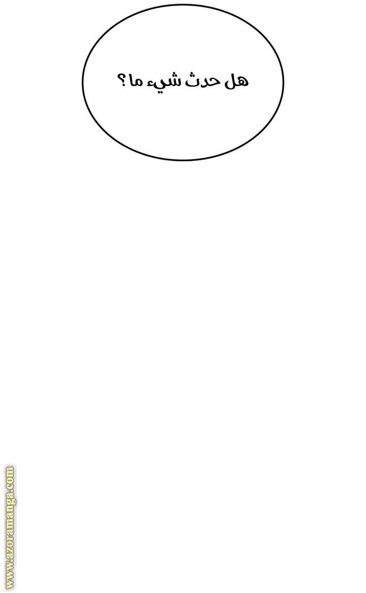 Read Solo Leveling Ragnarok AR Manga Online