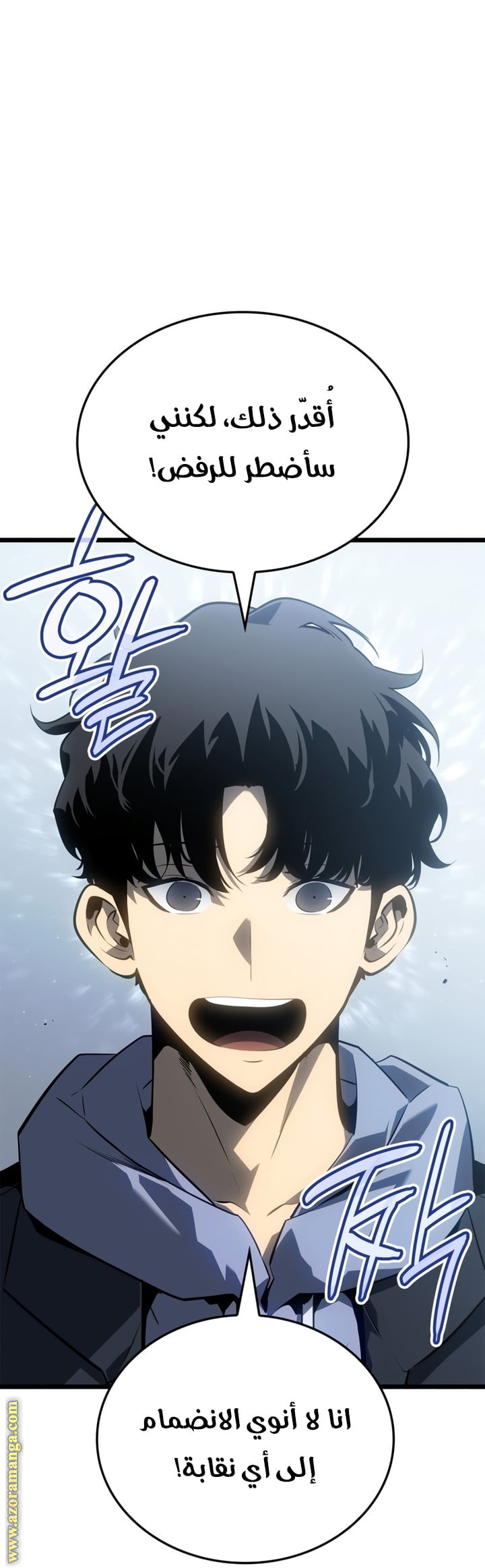 Read Solo Leveling Ragnarok AR Manga Online