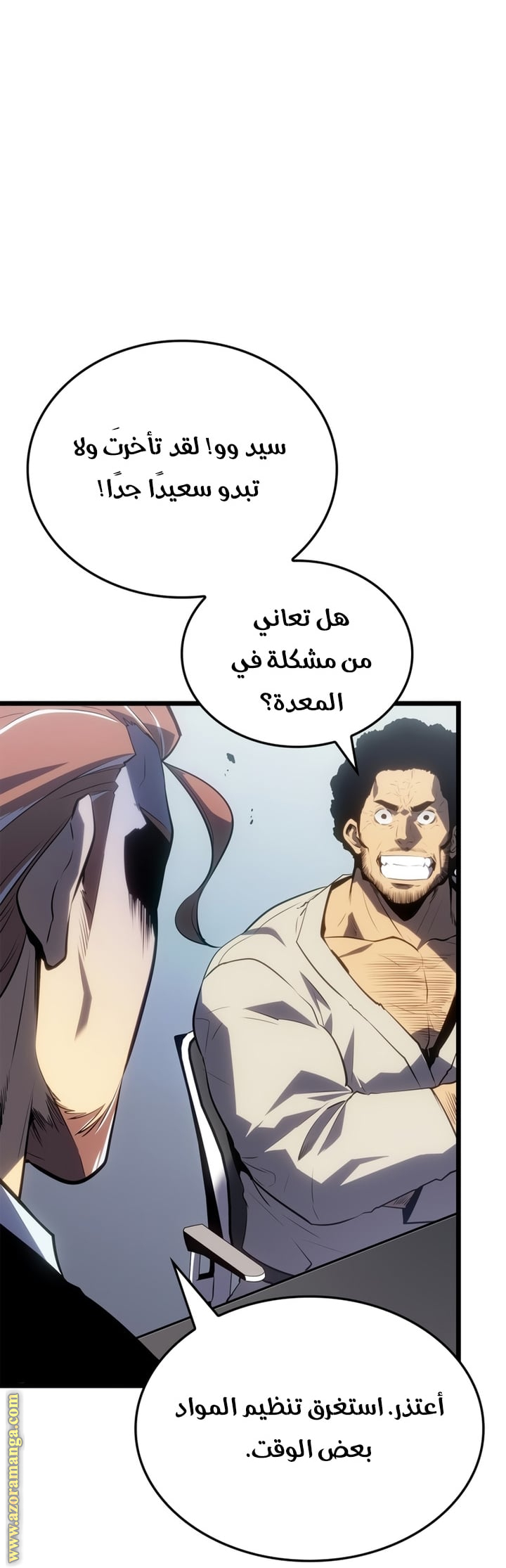 Read Solo Leveling Ragnarok AR Manga Online